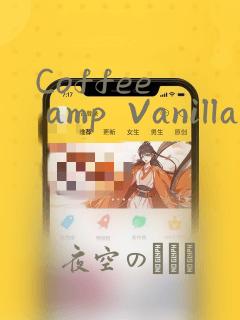Coffee  amp  Vanilla 咖啡和香草：结局+番外