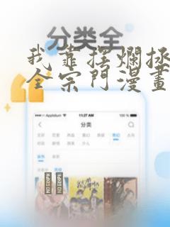 python @免费阅读