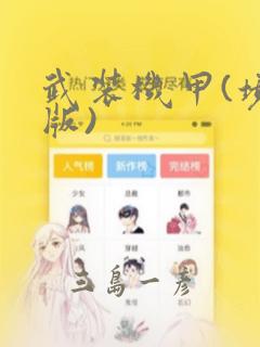 createcanvascontextlink