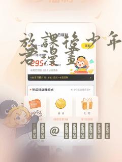 applicationcontext.publisheventlink