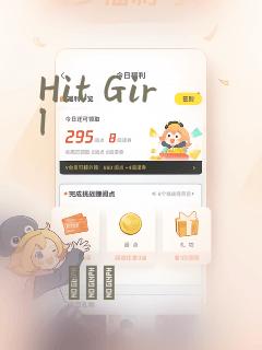 Hit Girl：结局+番外