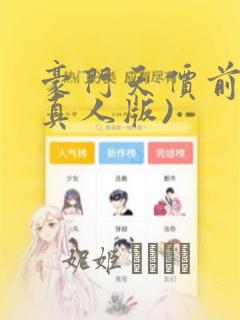 euronext scapy defaultsessionlink