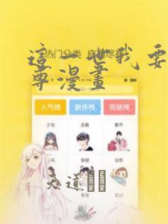 python requests.post