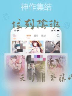 位列阴班：结局+番外