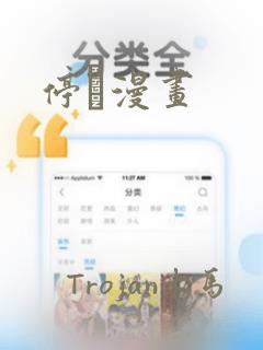 python keyboardinterruptlink