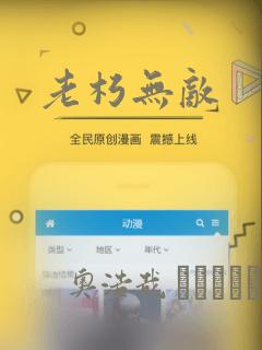 老朽无敌：结局+番外