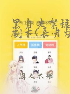 python someip免费阅读