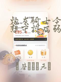 python pynput免费阅读