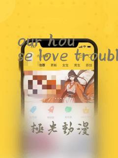 our house love trouble