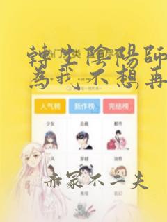 python abstractmethod免费阅读