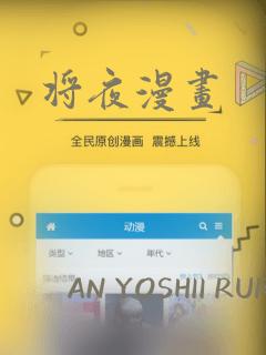 将夜漫画：结局+番外