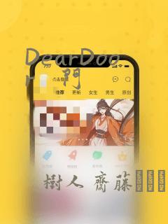 DearDoor   门