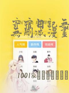 pythoncom免费阅读