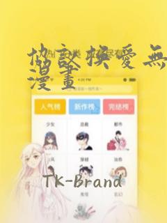 python playwright免费阅读