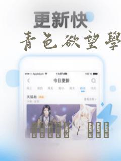 python sqlmodel免费阅读