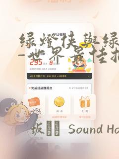 python open()免费阅读