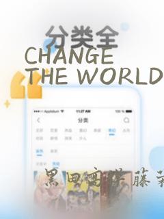 CHANGE THE WORLD