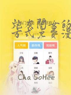 python2 python3免费阅读