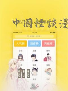 reticulated python免费阅读