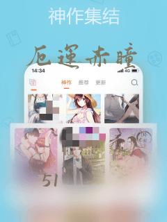 python execjs免费阅读