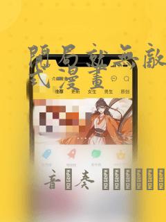 reticulated python免费阅读