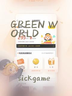 GREEN WORLD：结局+番外