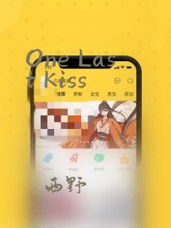 One Last Kiss