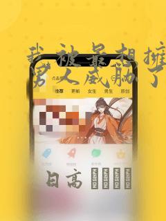 python setdefault免费阅读