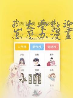 avenirnext免费阅读