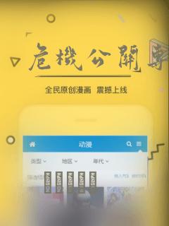 危机公关专家：结局+番外