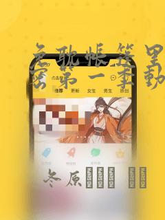 mediapipe python免费阅读