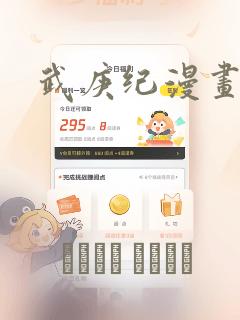 python embeddable免费阅读