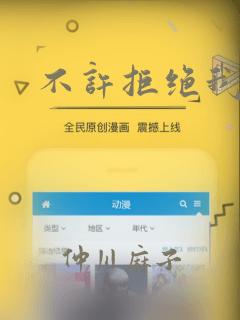 不许拒绝我：结局+番外