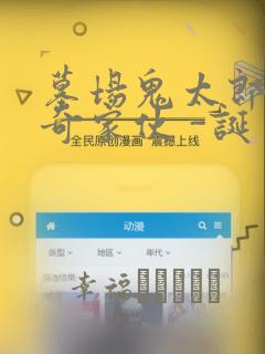 linux timedatectllink