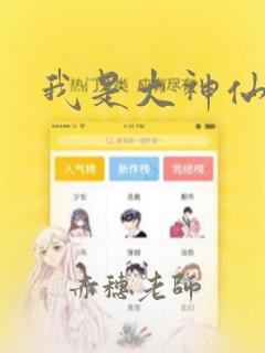 python execjs免费阅读