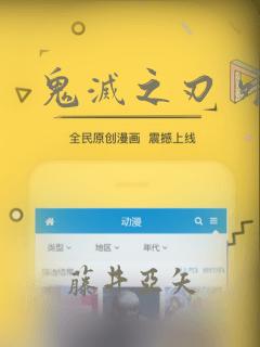 鬼灭之刃 外传：结局+番外