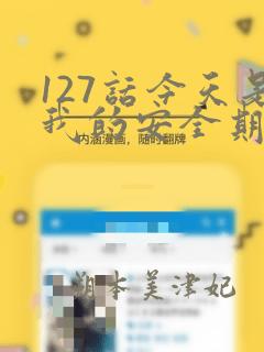 python keyboardinterruptlink