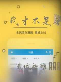 我才不是唐三藏：结局+番外