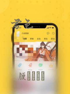 君色：结局+番外