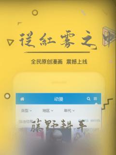 从红雾之中：结局+番外