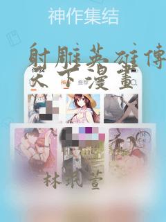 getcontext免费阅读