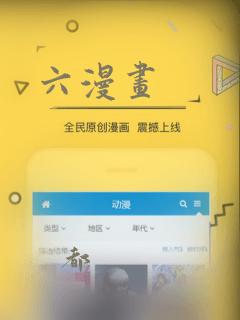 六漫画：结局+番外