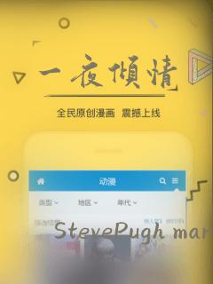 一夜倾情：结局+番外