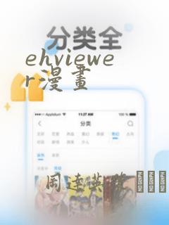 contextmenuhandlers免费阅读