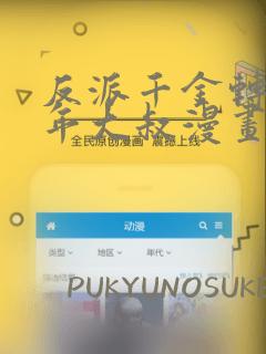 python setup.py install免费阅读