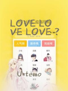 LOVE LOVE LOVE ?