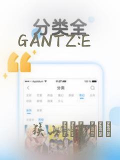 GANTZ:E