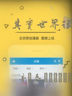 其实世界很温柔