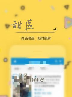 甜区：结局+番外