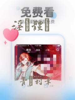 淫霊体験：结局+番外